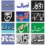 Logo of Pakistan Newspapers android Application 