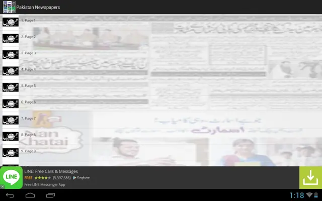 Pakistan Newspapers android App screenshot 1